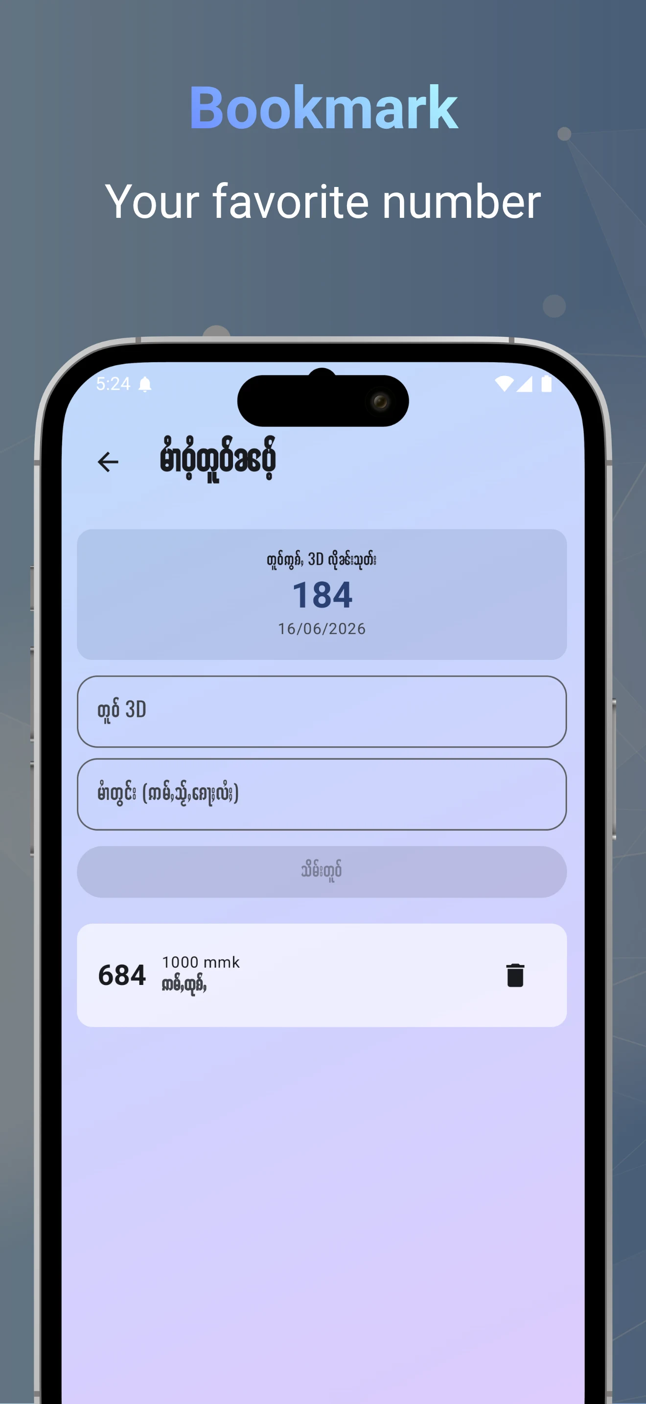 Dreams 1000: ၼွၼ်းၾၼ်ႁဵင်ပိူင် screenshot